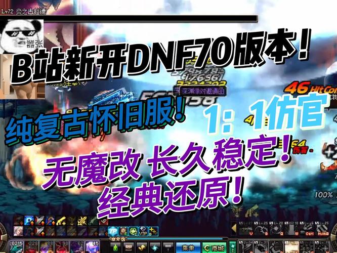 dnf爆料的论坛叫啥
