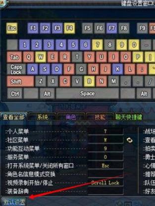 DNF中的空格名字怎么打■