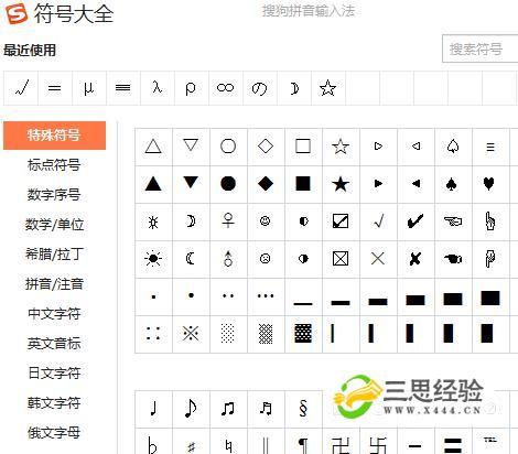 dnf名字怎么打空格?dnf空格名字怎么打2018?