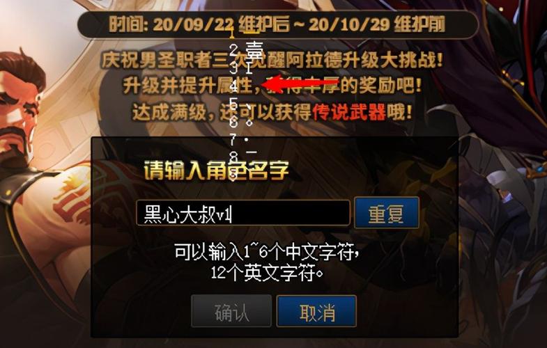 dnf怎么打空格名字-空格名字操作方法
