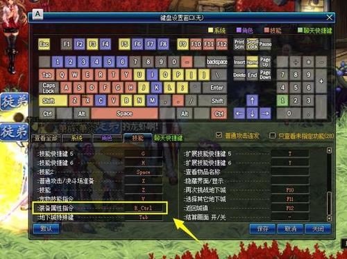 dnf工会名字空格怎么打的