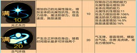 王者荣耀李白的语音台词配音是谁?
