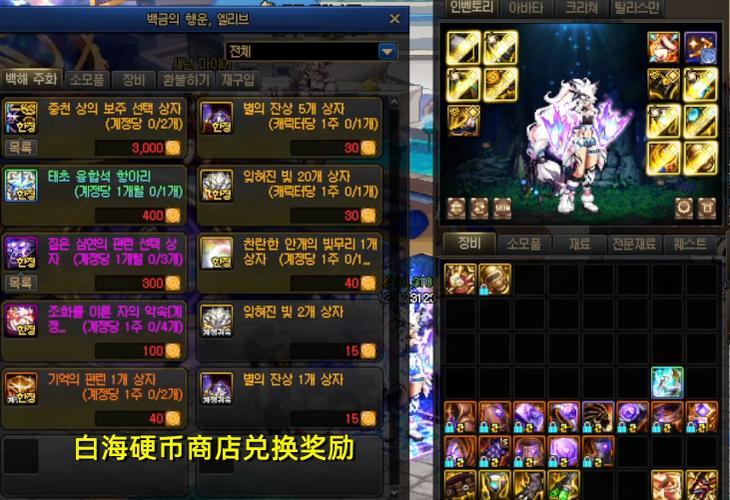 地下城头肩附魔宝珠大全-地下城肩部的附魔宝珠