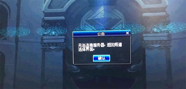 登陆DNF总提示dnf安全组件加载失败怎么办?