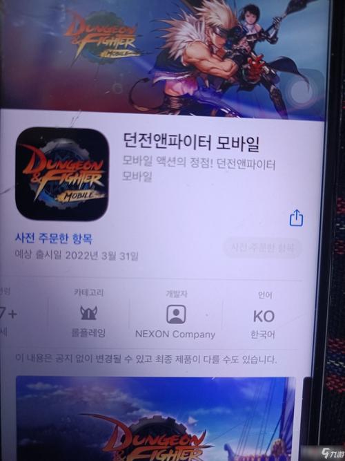 韩服dnf官方网站在哪?