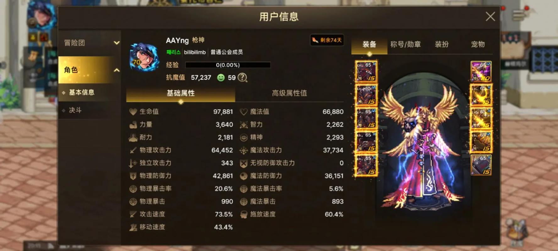韩服dnf官方网站地址