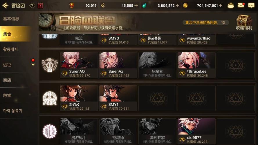 dnf体验服(探索最新版本的乐趣)