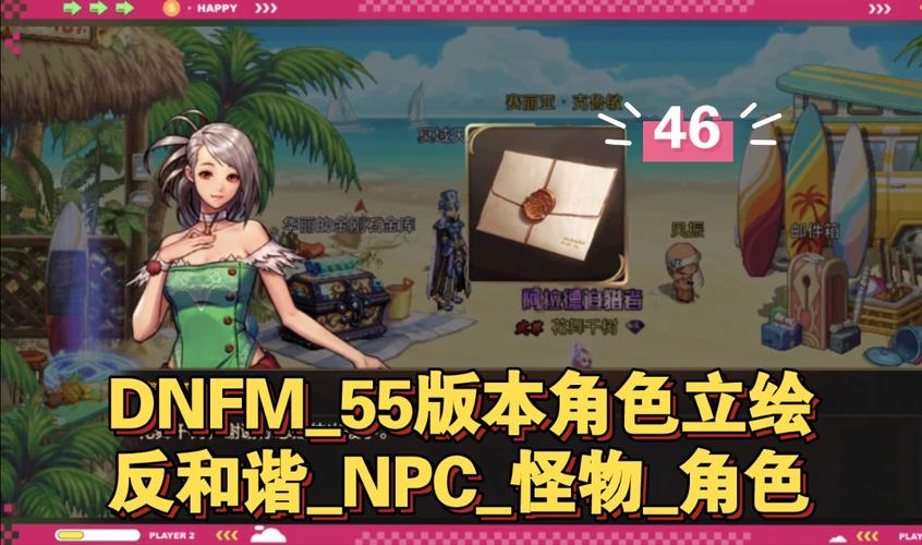 现在dnf补丁在哪儿下好