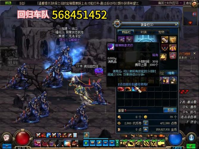 DNF真野猪每个屋都应该怎么打啊?需要注意什么?战法……