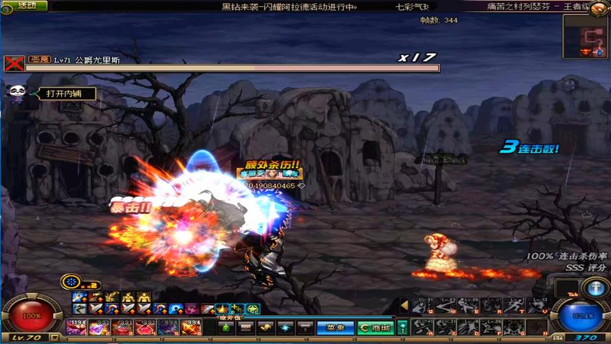 DNF真野猪怎么打