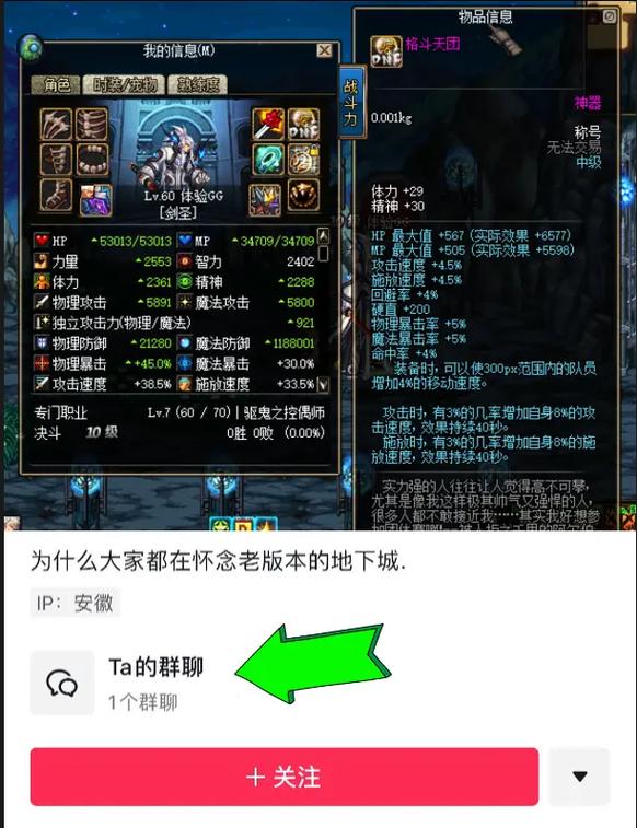 DNF从60到100版本都有哪些装备能够成为一个版本的标志?