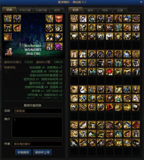 屠戮之刃怎么获得(DNF老版本通过爆肝获取的装备)