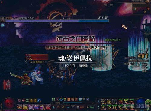 dnf远古之门怎么开介绍_dnf远古之门怎么开是什么