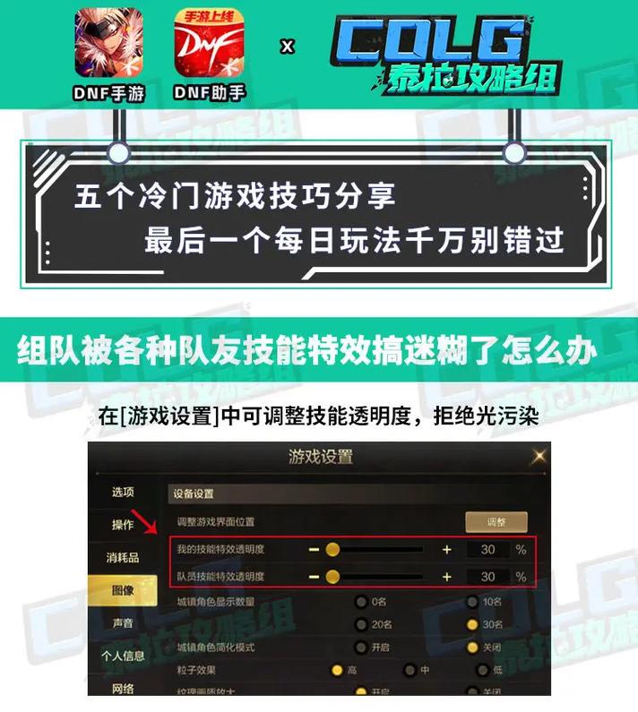 DNF手游深渊票怎么得介绍_DNF手游深渊票怎么得是什么