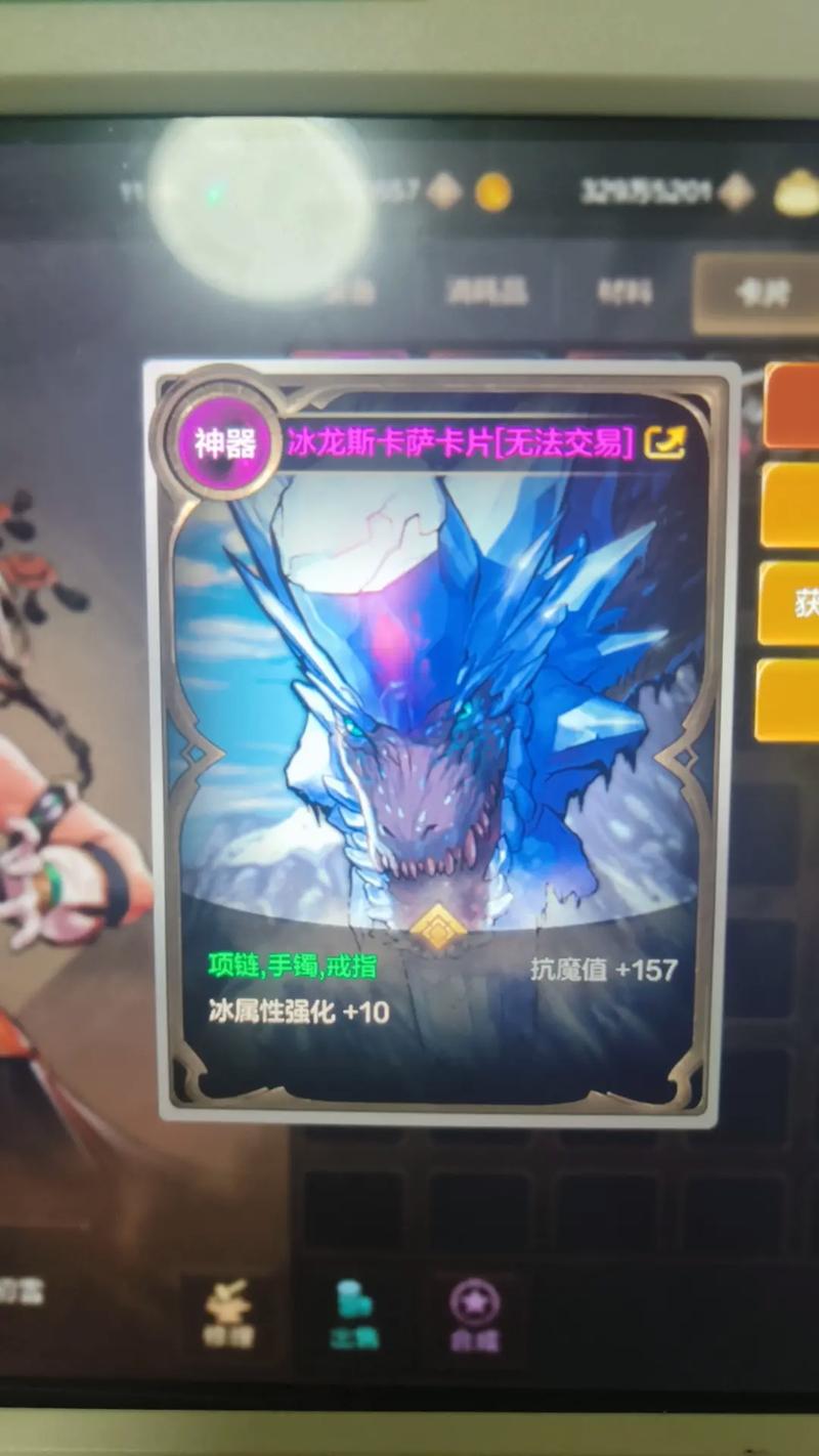 dnf卡片怎么升级划算dnf卡片怎么用