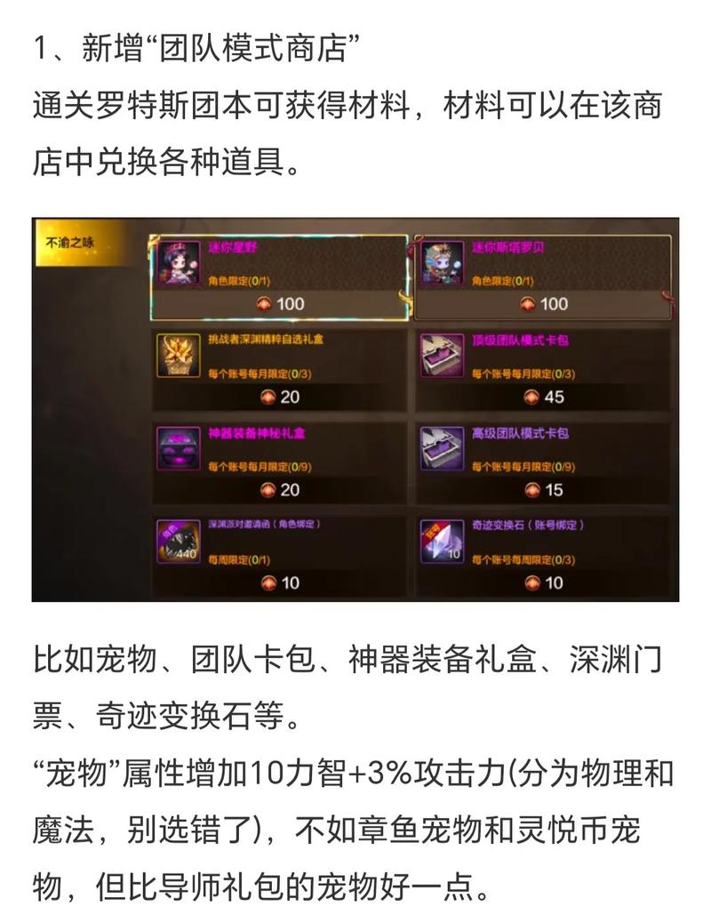 dnf哪些卡片升级