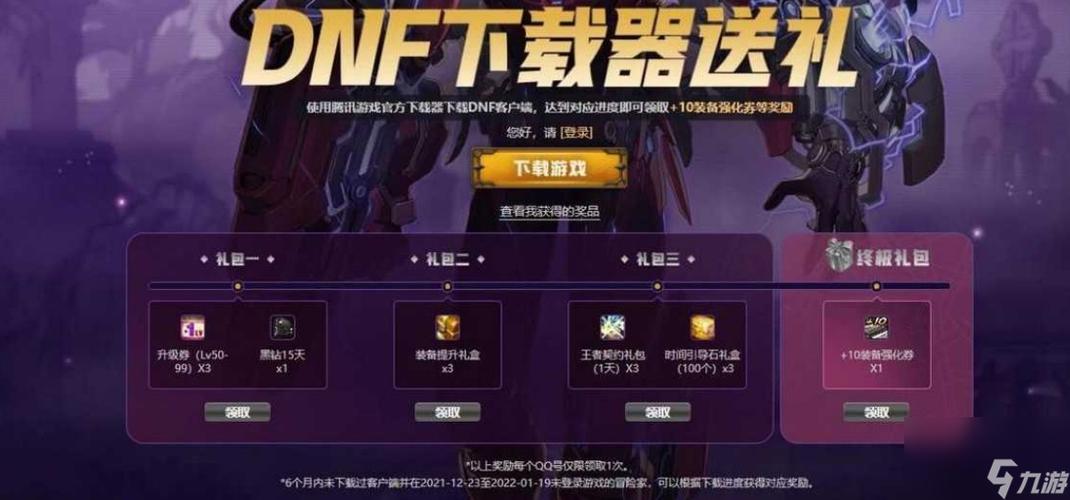 dnf卡片怎么升级到满属性dnf卡片怎么升级