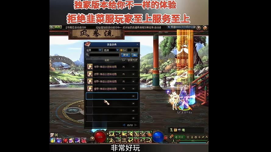 dnf武器幻化怎么弄DNF武器幻化步骤dnf鬼剑士武器幻化推荐
