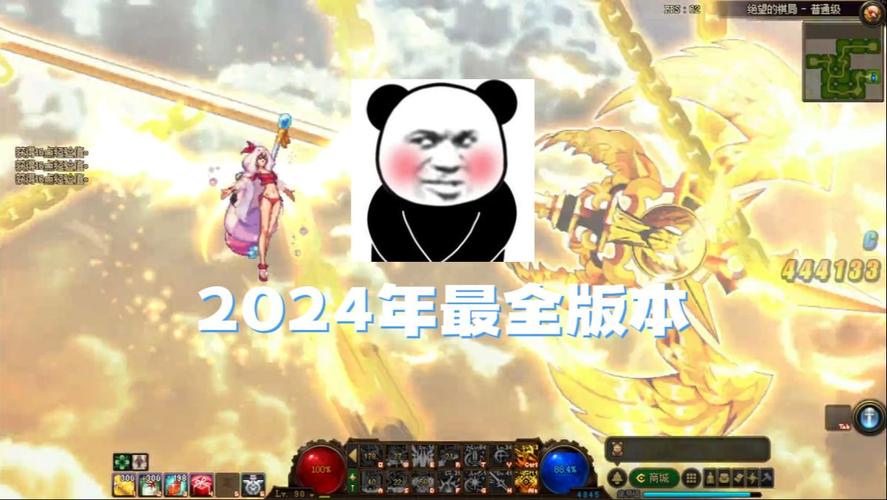 dnf单机版哪个版本好