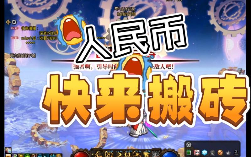 地下城一天能刷多少金币