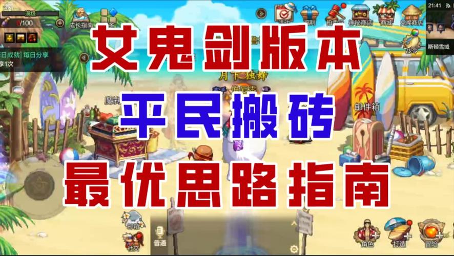 怎么玩dnf搬砖赚钱一天赚100元人民币