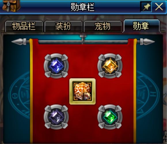 dnf去哪镶嵌徽章?怎么镶嵌?