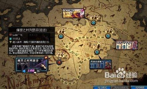 DNF真野猪怎么打啊
