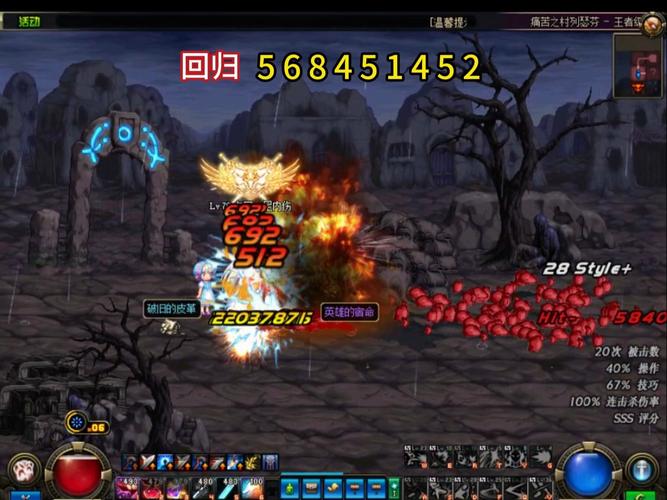 DNF野猪怎么打?