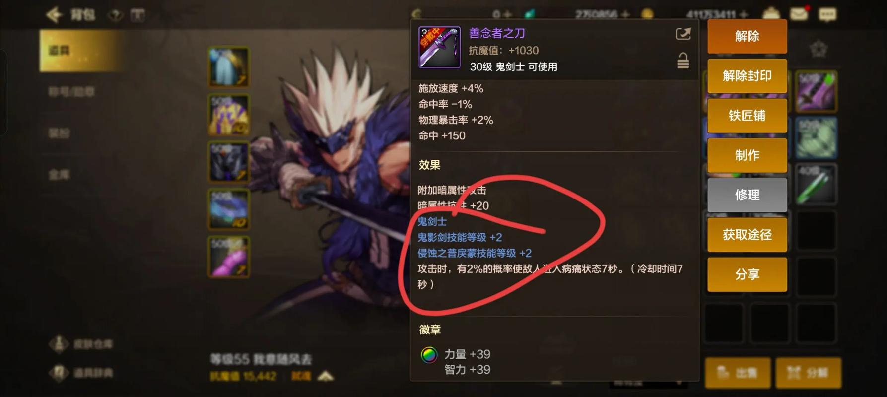 dnf天意辅助有谁用过?是否真的像他说的非常稳定?
