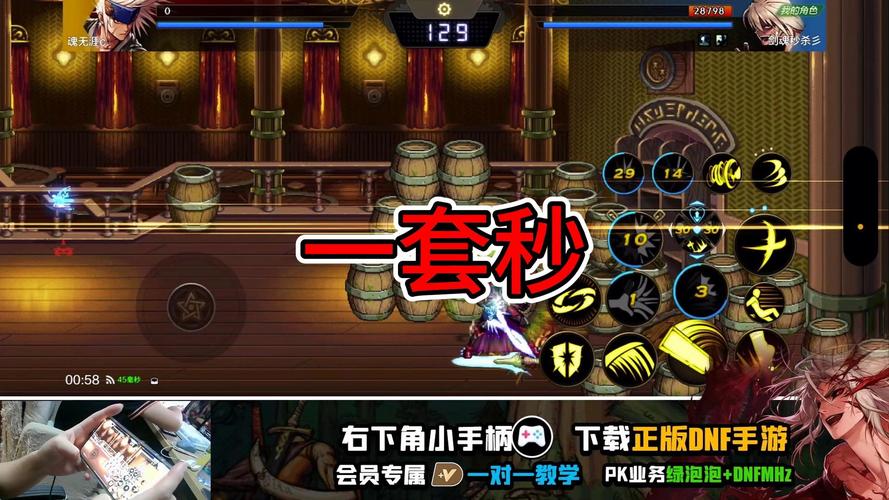 DNF里狂战连招技能怎么摆?