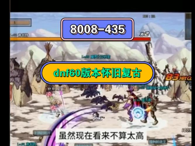 dnf60版本天空套合成dnf天空套6怎么获得