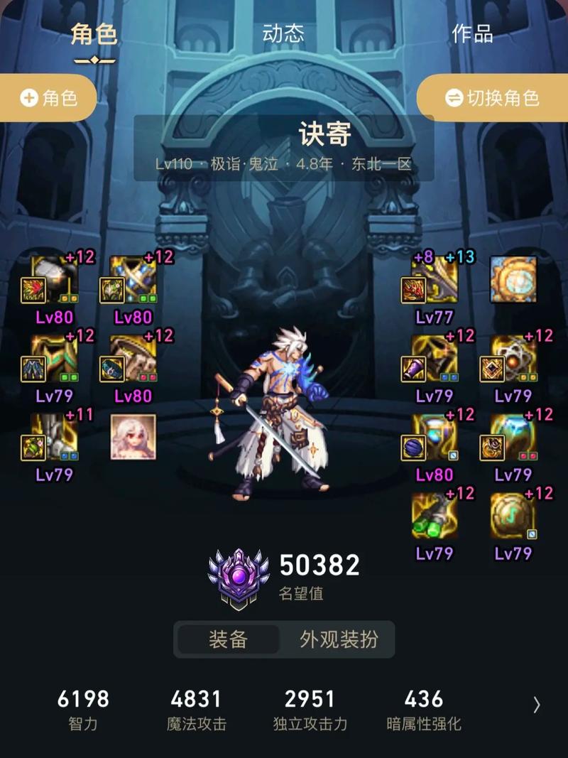 DNF周末赚钱地图平民刷图赚钱攻略