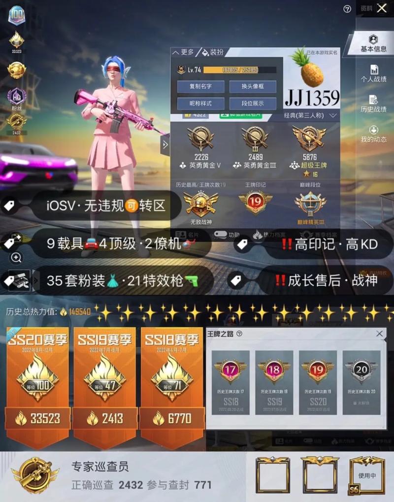 现在绝地求生多少钱,现在绝地求生多少钱一个号