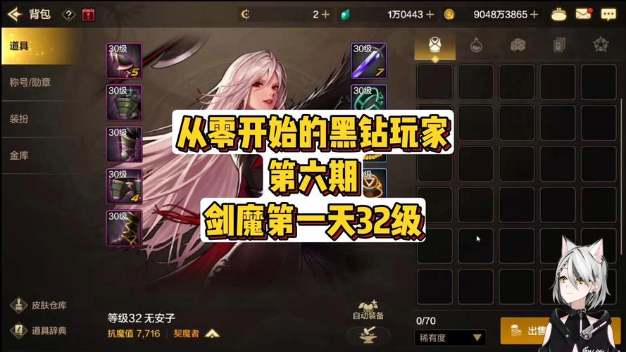 dnf黑钻,dnf黑钻怎么免费领取