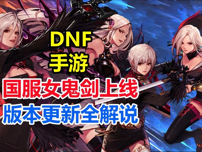 dnf黑钻有什么好处