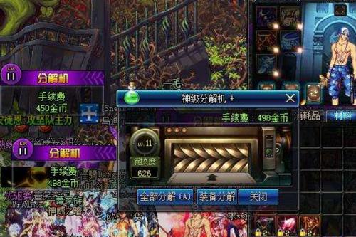 dnf金色小晶块怎么获