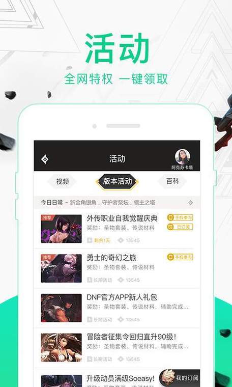 一步助手是什么如何下载