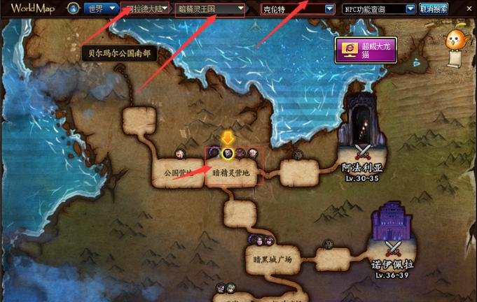 dnf80圣物套怎么做