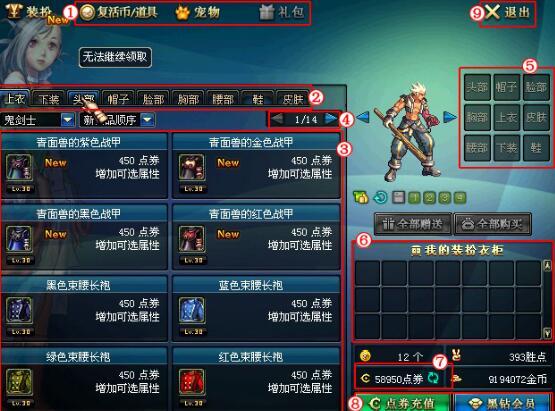 我在DNF暑假翻牌得了黑钻怎么没有呢?