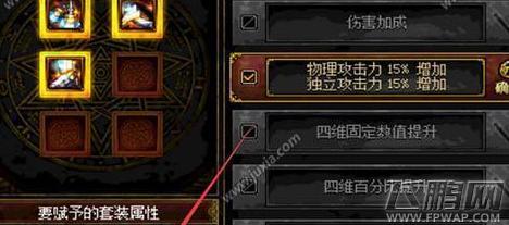 地下城斗气装备有什么用dnf斗气装备有什么用