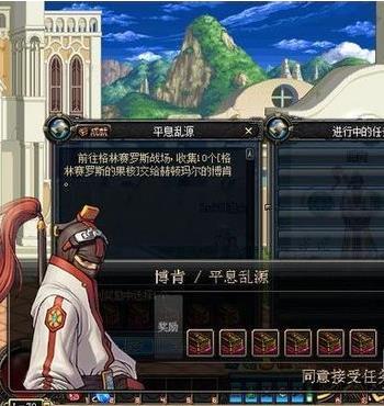 dnf各种材料都有什么用啊