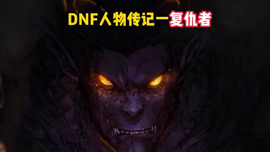 复仇者加点