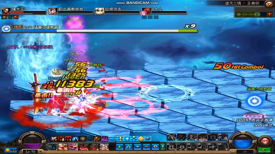 dnf70版本异界虚无之境攻略虚无异界套装