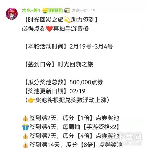 dnf体验服最新消息,dnf体验服最新消息幽暗岛攻略