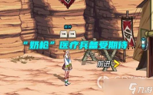DNF女枪转什么刷图比较快和方便!!!