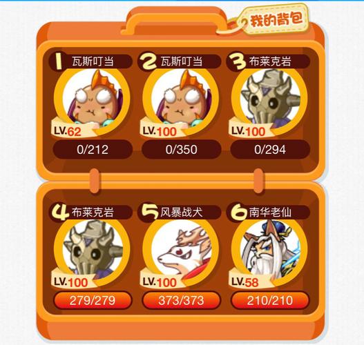 洛克王国旋风辅助怎么使用?洛克王国旋风辅助怎么刷级快2020年?