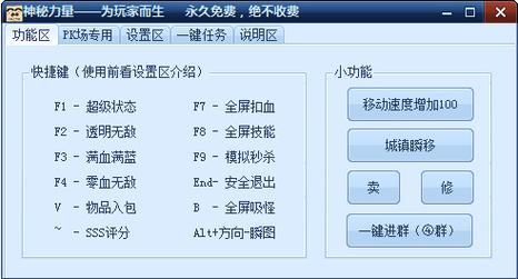 dnf卡盟网盘是什么