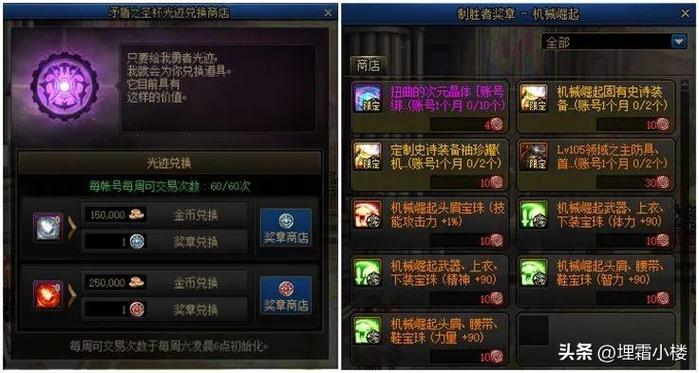 dnf有什么卡盟