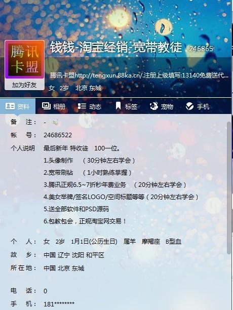 淘宝上那些卖DNF礼包的是怎么回事?(那些卖家为什么会有那么多礼包...
