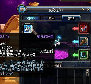 DNF手游独角兽三选一选哪个好